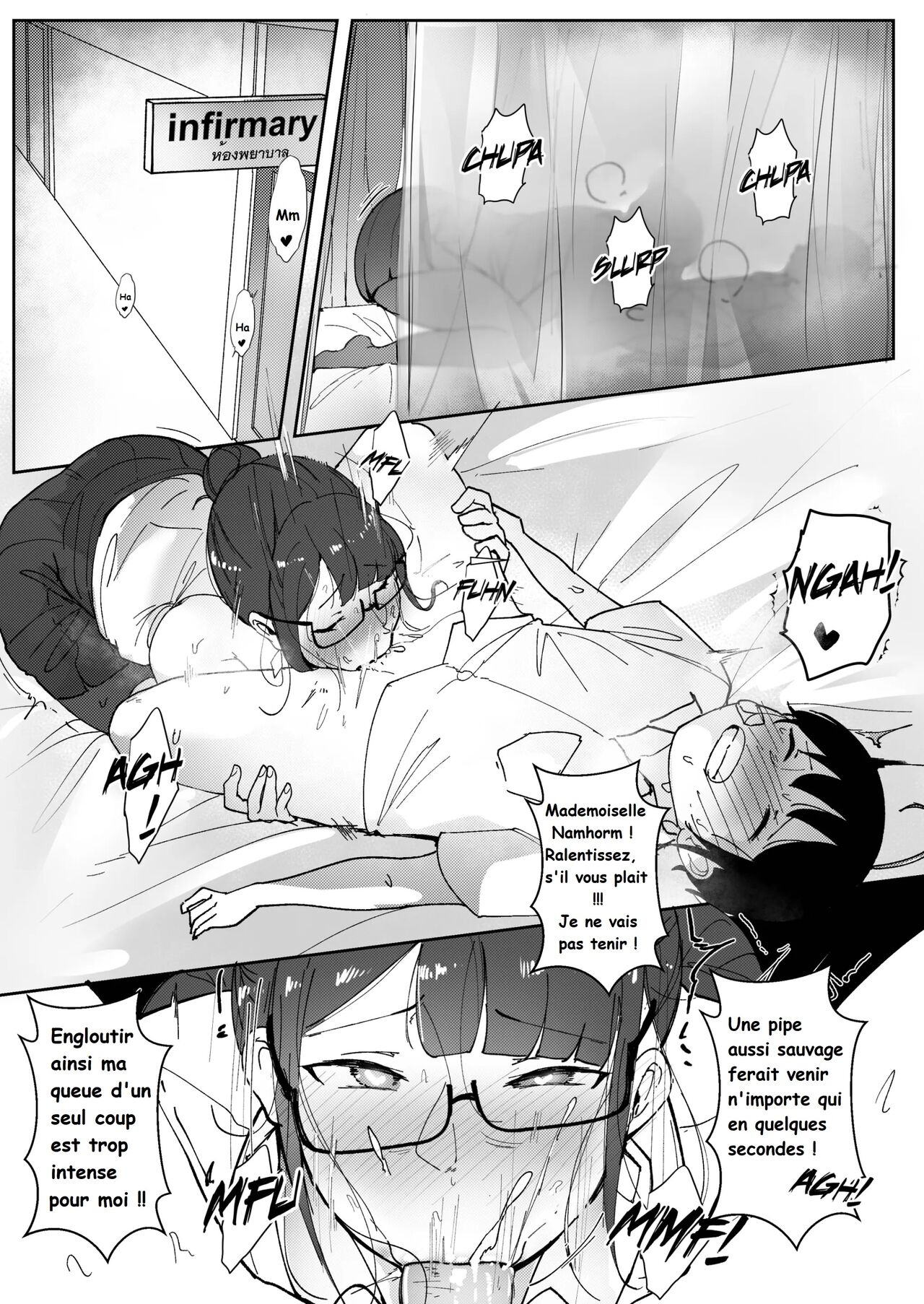 [Nodo (Puzenketsu)] Good Teachers 2 [French] Bildnummer 31