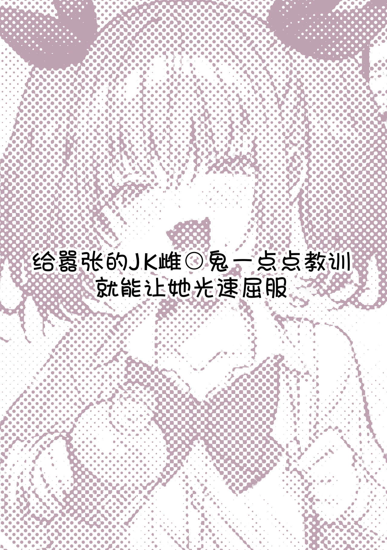 [Pirates Cat] PoluColle Cast Joui no Anoko wa Jitsu wa Inran Dosukebe Chijo -Soushuuhen- | 春色收藏 身为同龄人婆罗门的她其实是荒淫无度的痴女-总集篇- (Various) [Chinese] [欶澜汉化组] Bildnummer 36