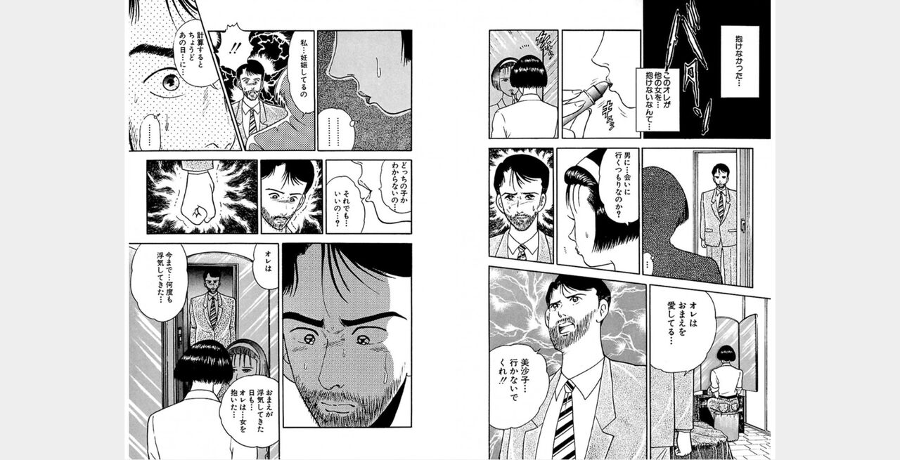 ㅁㅈㄷㄹ Bildnummer 2