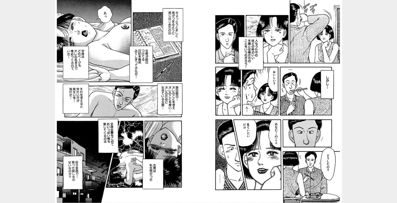 ㅁㅈㄷㄹ Bildnummer 6