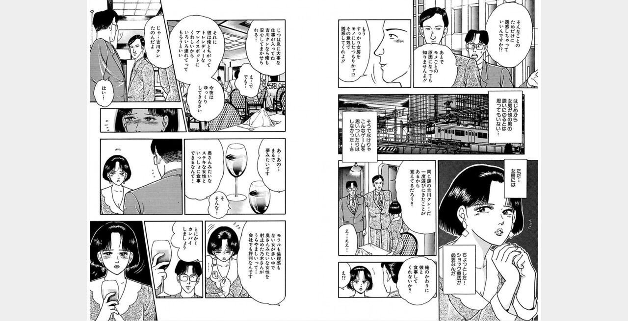 ㅁㅈㄷㄹ Bildnummer 8