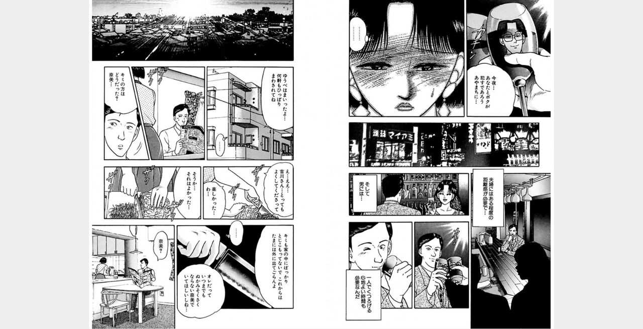 ㅁㅈㄷㄹ Bildnummer 9