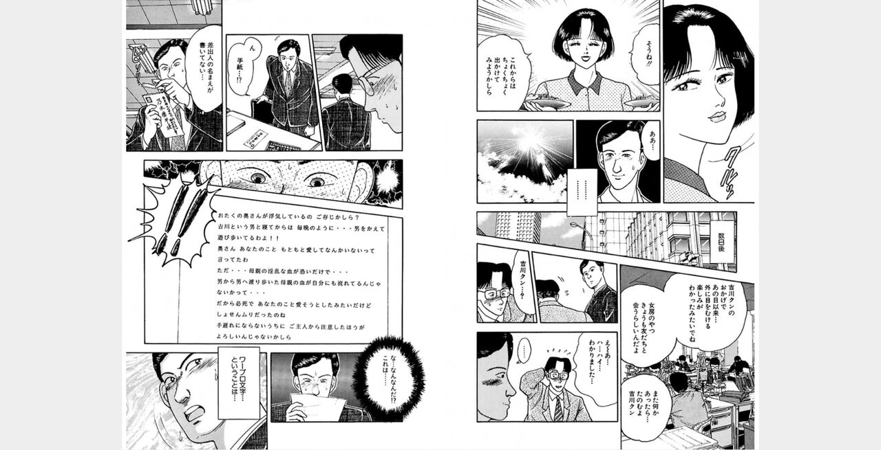 ㅁㅈㄷㄹ Bildnummer 10