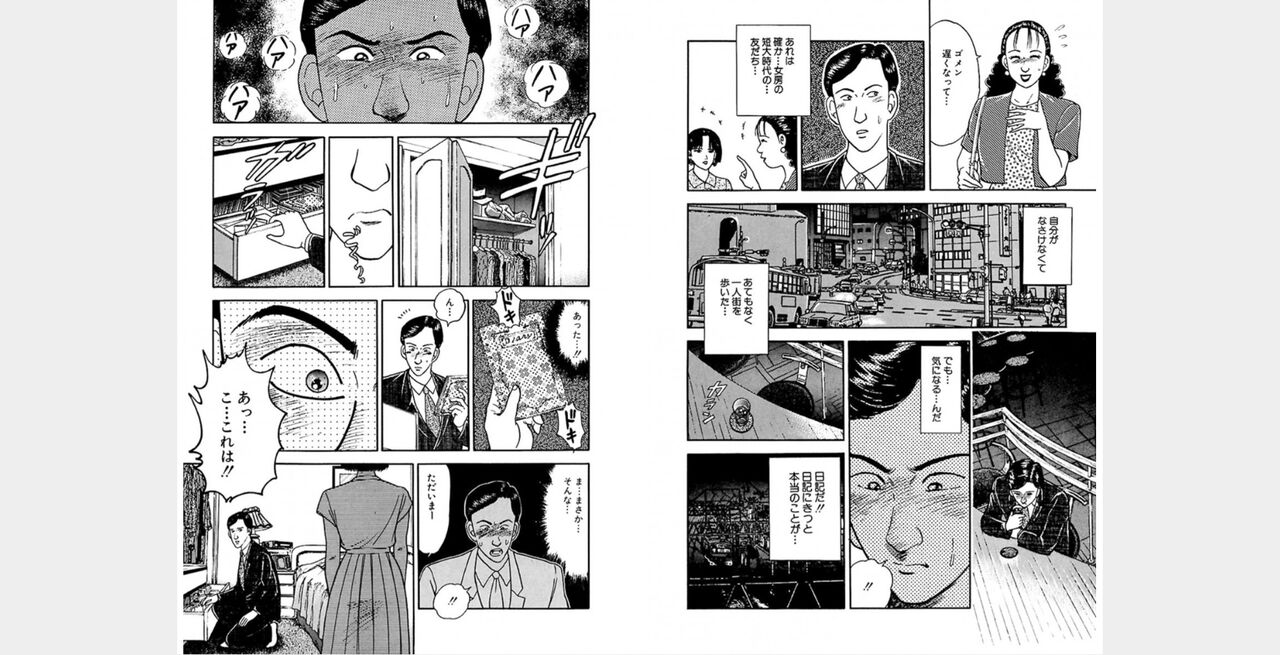 ㅁㅈㄷㄹ Bildnummer 13