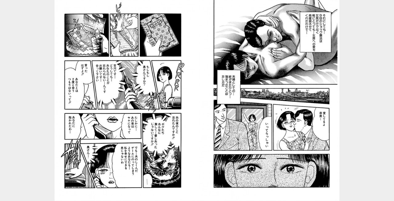 ㅁㅈㄷㄹ Bildnummer 15