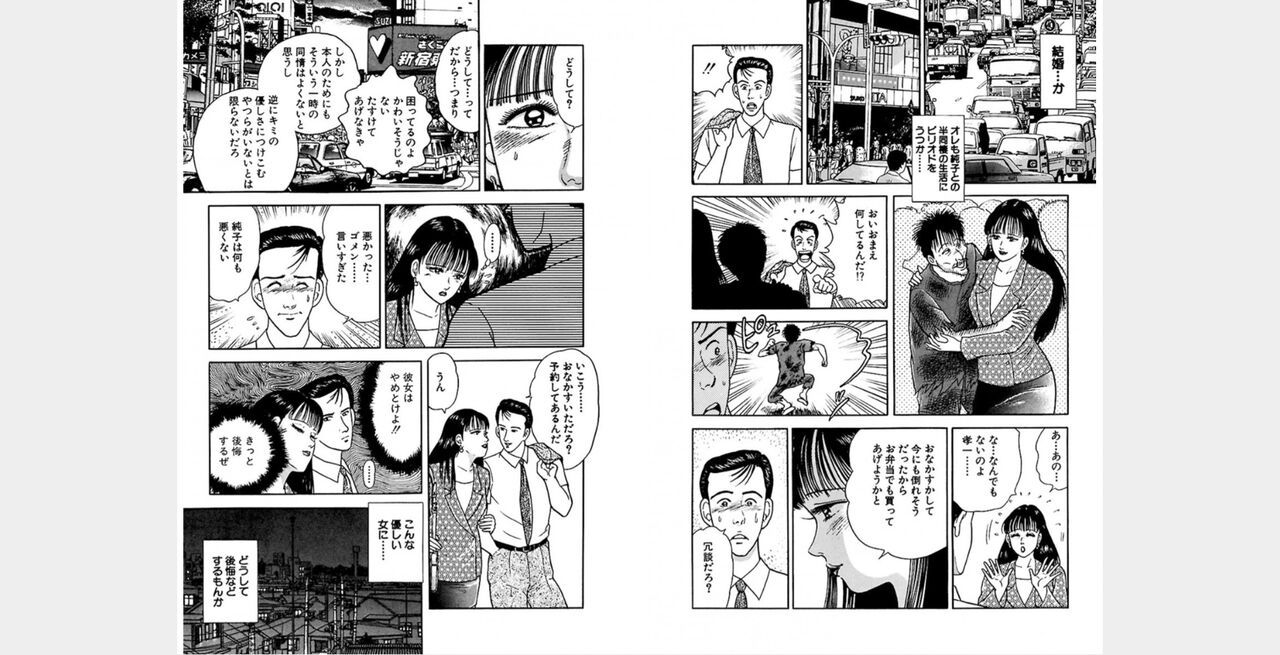 ㅁㅈㄷㄹ Bildnummer 19