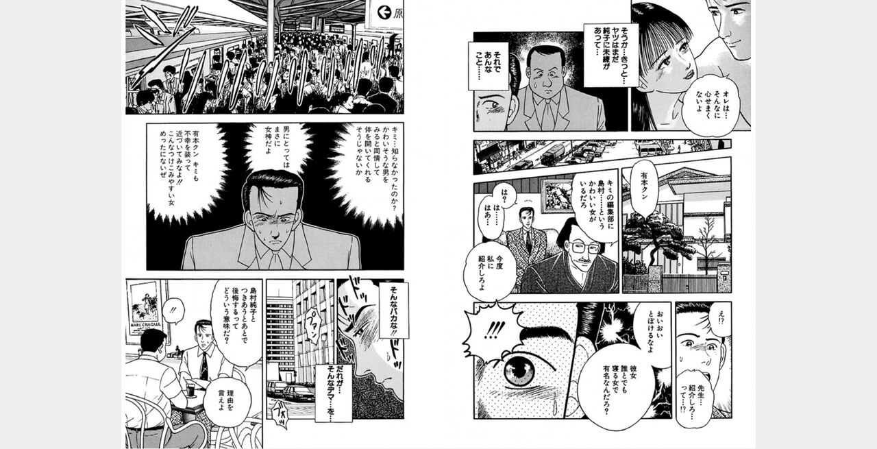 ㅁㅈㄷㄹ Bildnummer 21