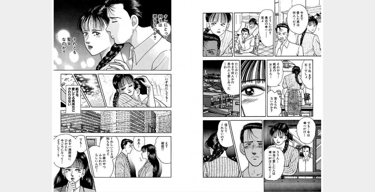 ㅁㅈㄷㄹ Bildnummer 23