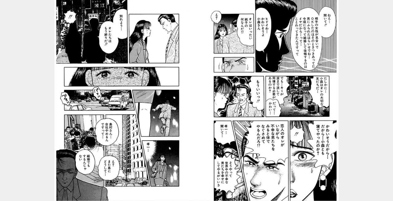 ㅁㅈㄷㄹ Bildnummer 25