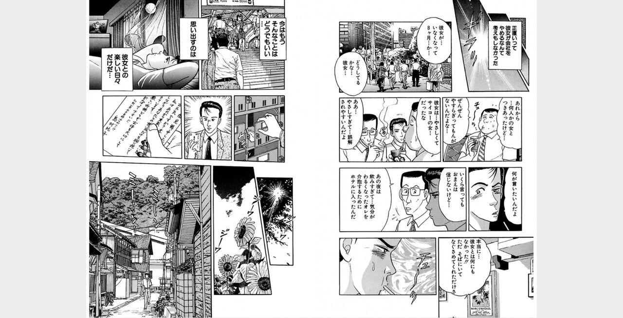 ㅁㅈㄷㄹ Bildnummer 27