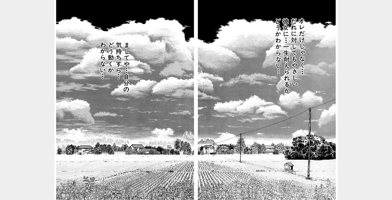 ㅁㅈㄷㄹ Bildnummer 28