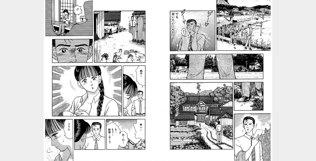 ㅁㅈㄷㄹ Bildnummer 29