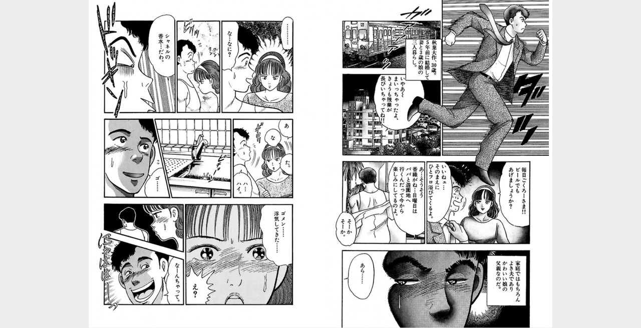 ㅁㅈㄷㄹ Bildnummer 32