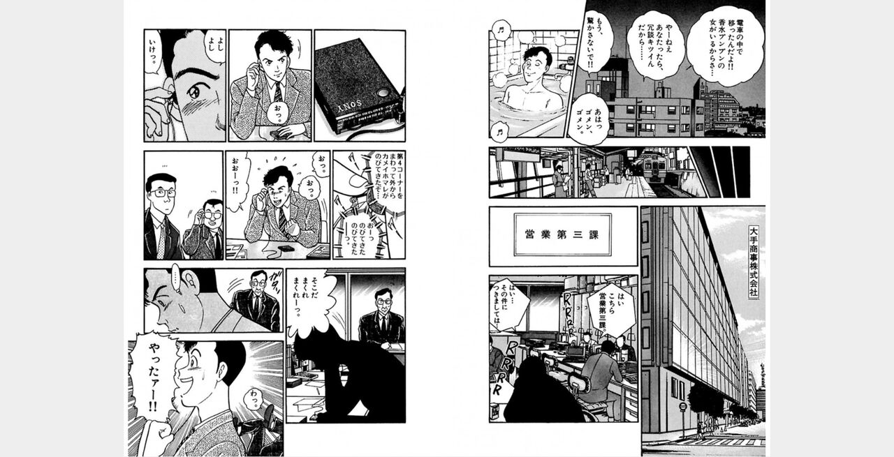 ㅁㅈㄷㄹ Bildnummer 33