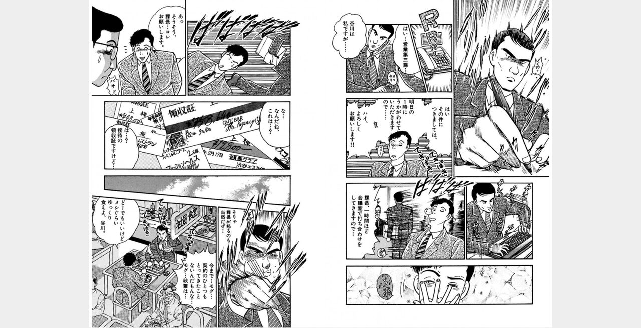 ㅁㅈㄷㄹ Bildnummer 35