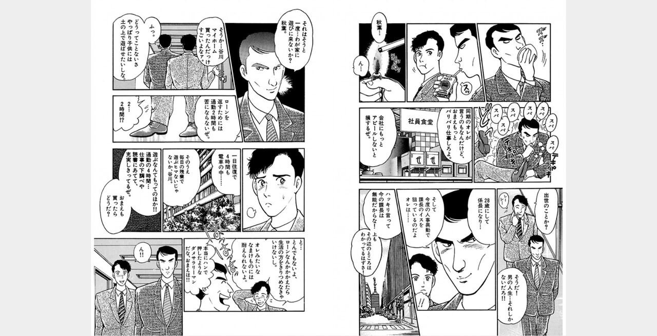 ㅁㅈㄷㄹ Bildnummer 36