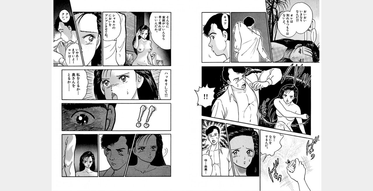 ㅁㅈㄷㄹ Bildnummer 40