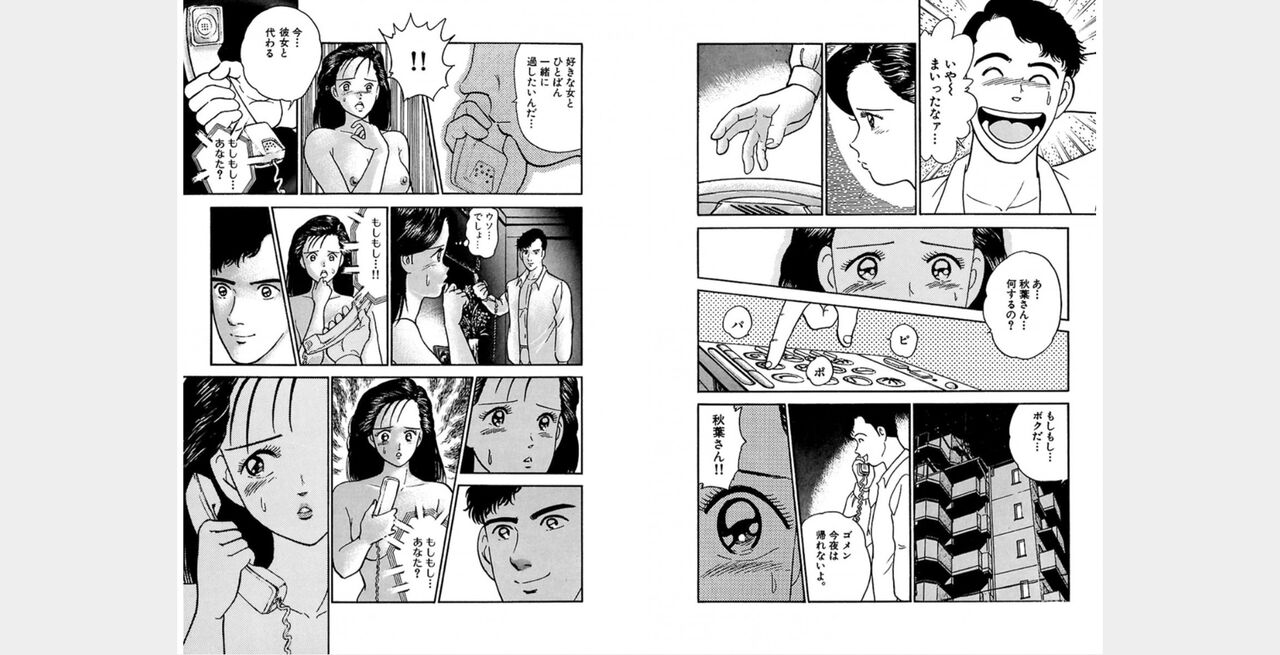 ㅁㅈㄷㄹ Bildnummer 41