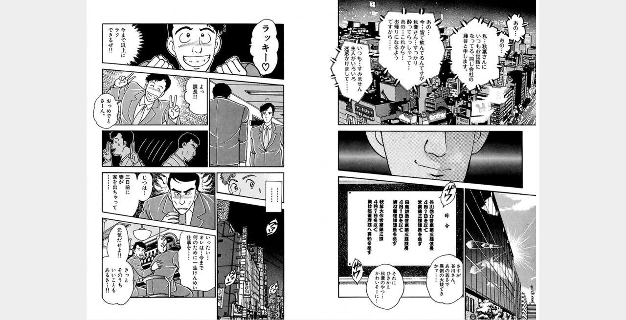 ㅁㅈㄷㄹ Bildnummer 42