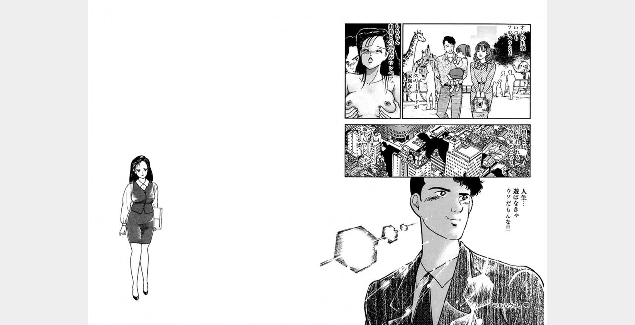 ㅁㅈㄷㄹ Bildnummer 43