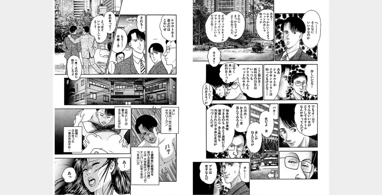 ㅁㅈㄷㄹ Bildnummer 45