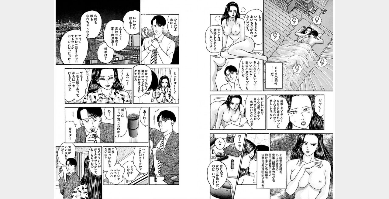 ㅁㅈㄷㄹ Bildnummer 46