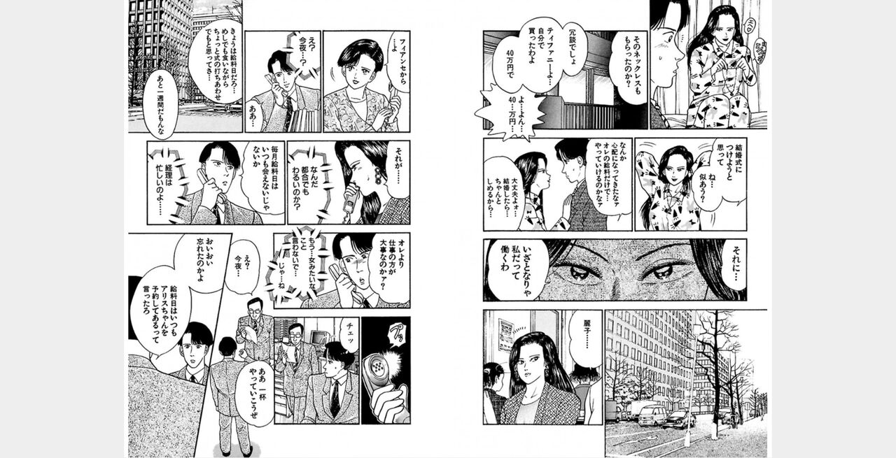 ㅁㅈㄷㄹ Bildnummer 47