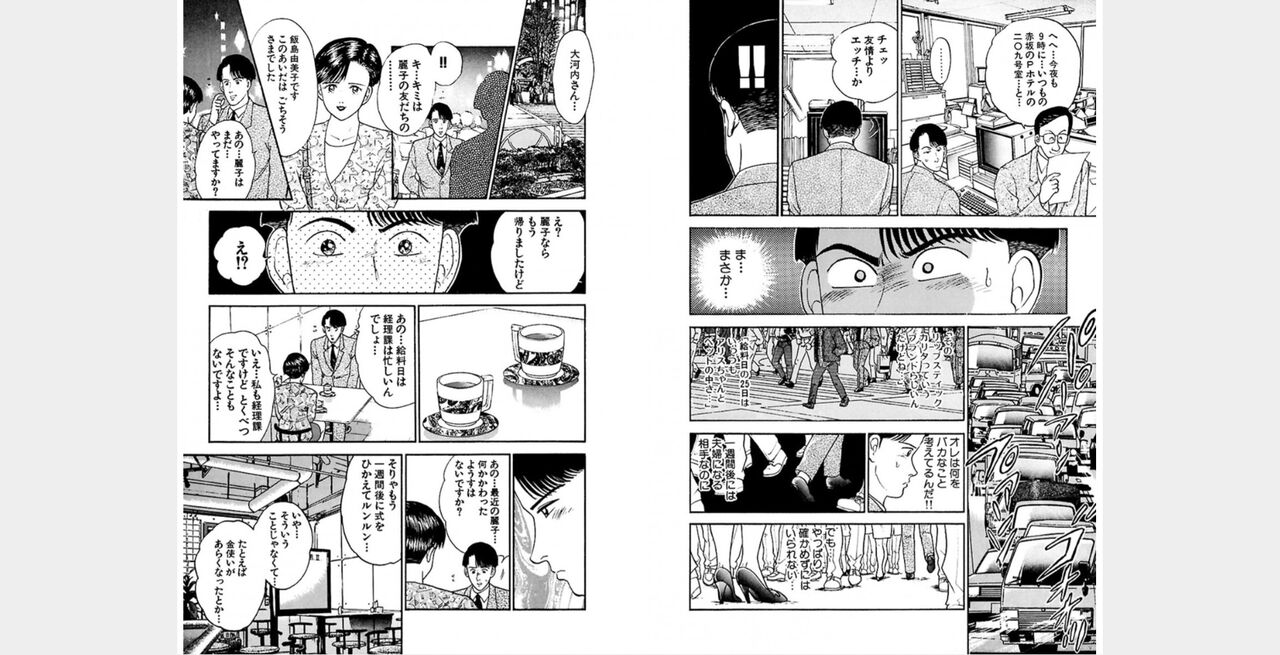 ㅁㅈㄷㄹ Bildnummer 48