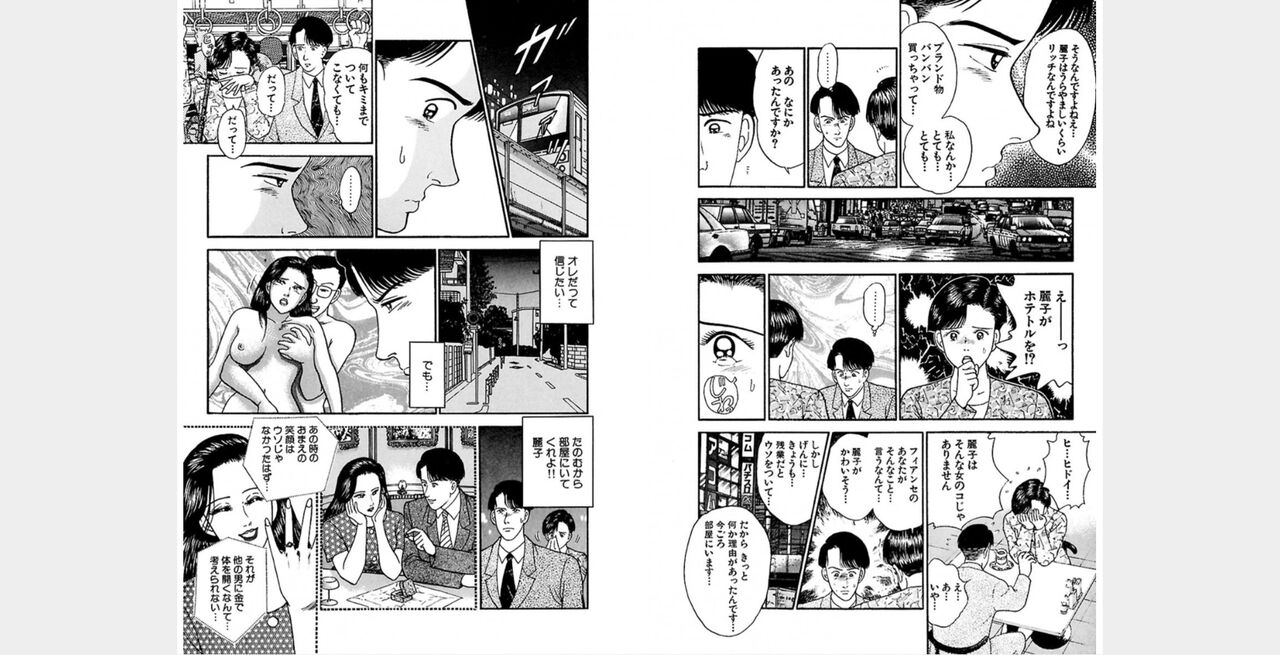 ㅁㅈㄷㄹ Bildnummer 49