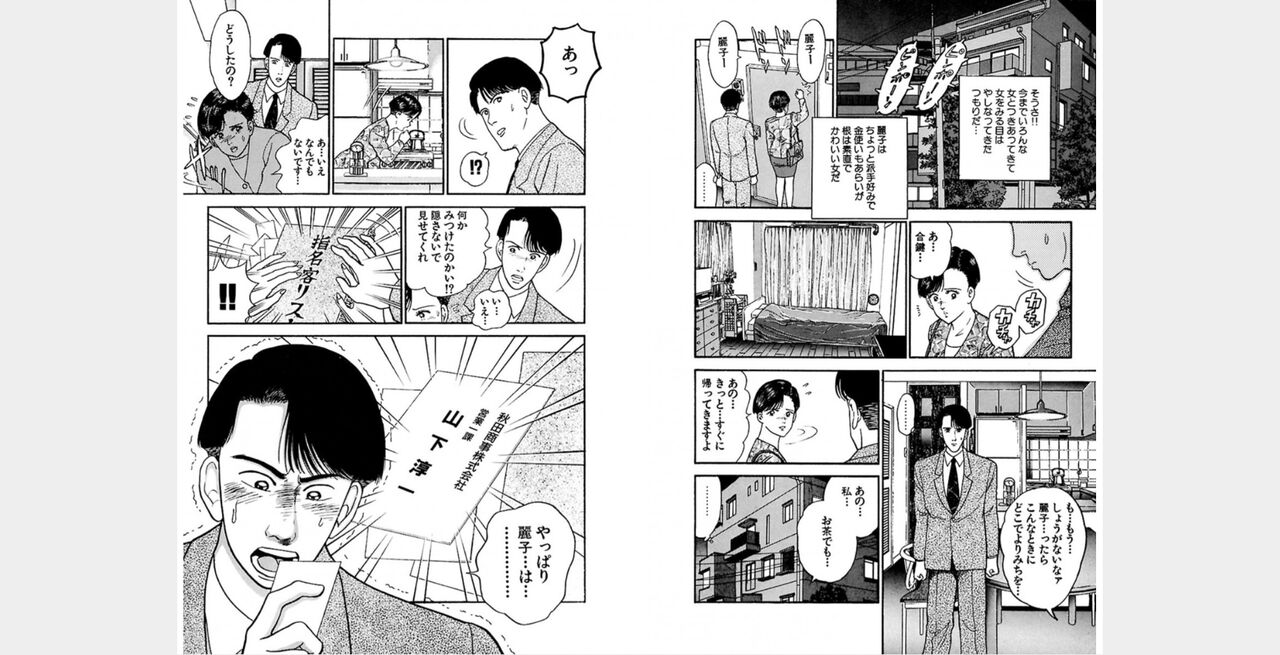 ㅁㅈㄷㄹ Bildnummer 50