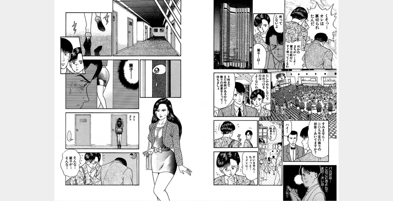 ㅁㅈㄷㄹ Bildnummer 51