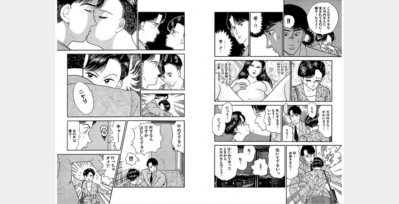 ㅁㅈㄷㄹ Bildnummer 52