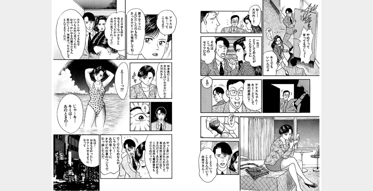 ㅁㅈㄷㄹ Bildnummer 53