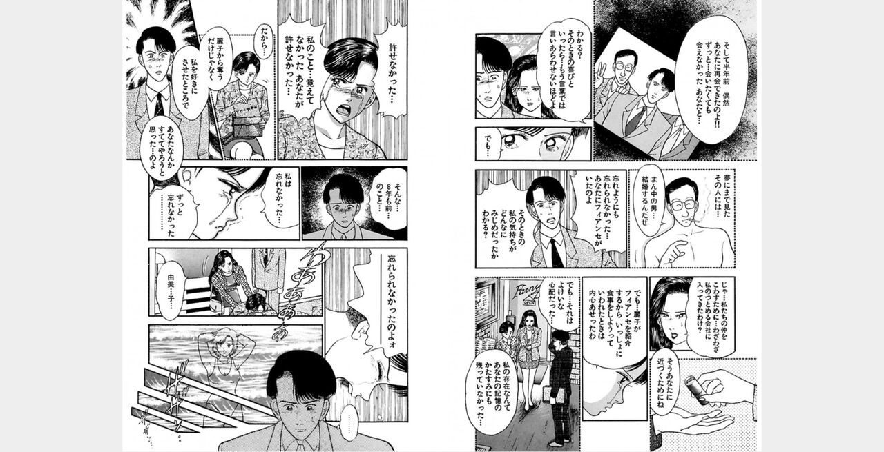 ㅁㅈㄷㄹ Bildnummer 54