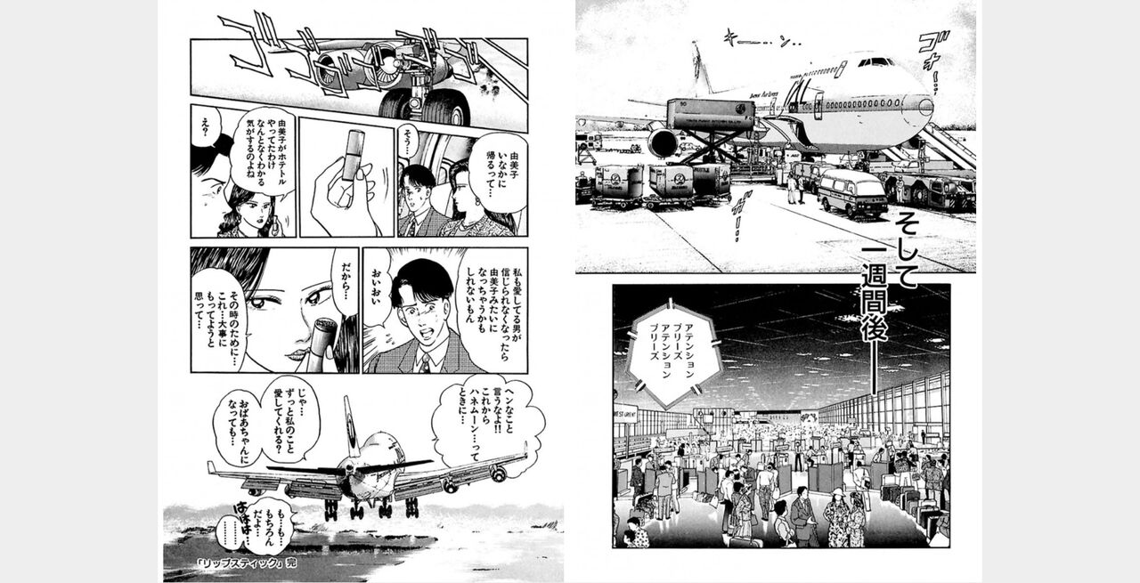 ㅁㅈㄷㄹ Bildnummer 55