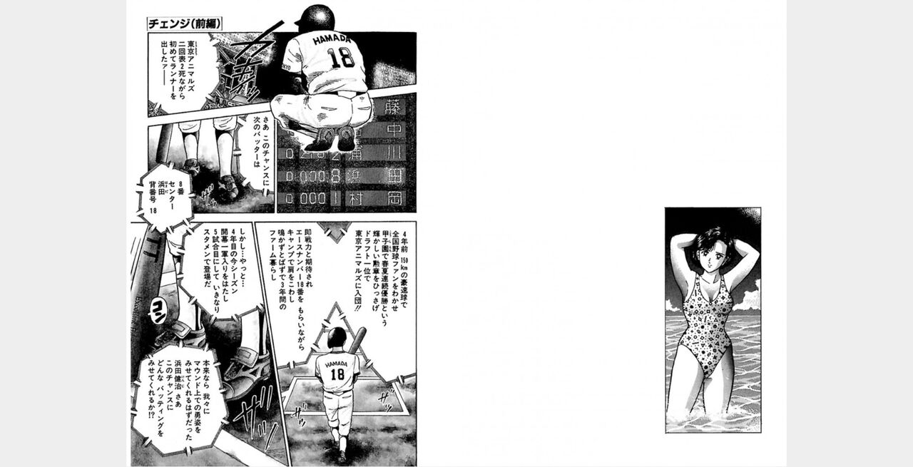 ㅁㅈㄷㄹ Bildnummer 56