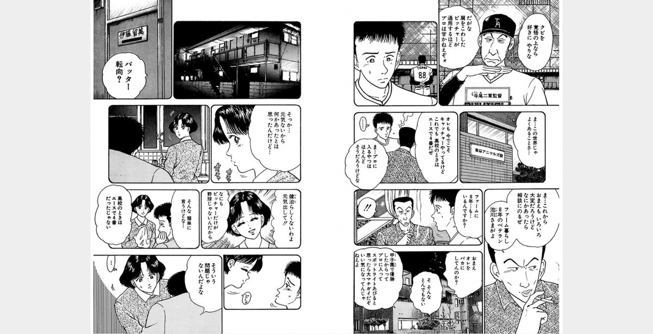 ㅁㅈㄷㄹ Bildnummer 58