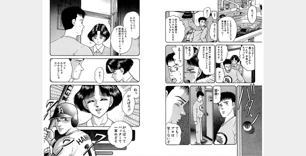 ㅁㅈㄷㄹ Bildnummer 59