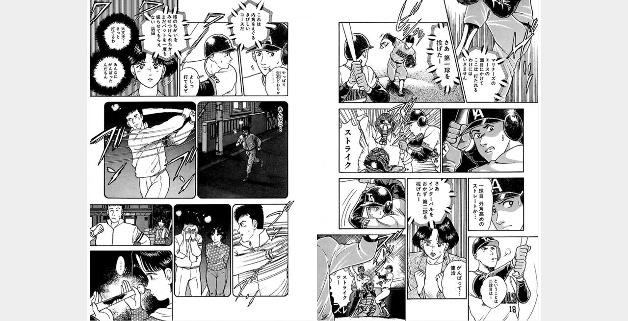 ㅁㅈㄷㄹ Bildnummer 60