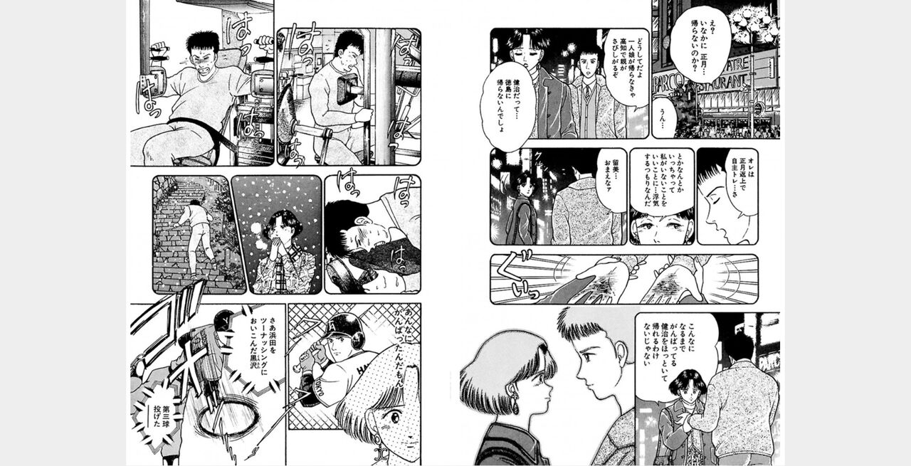 ㅁㅈㄷㄹ Bildnummer 61