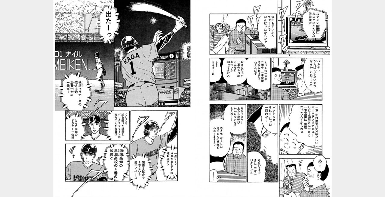 ㅁㅈㄷㄹ Bildnummer 63