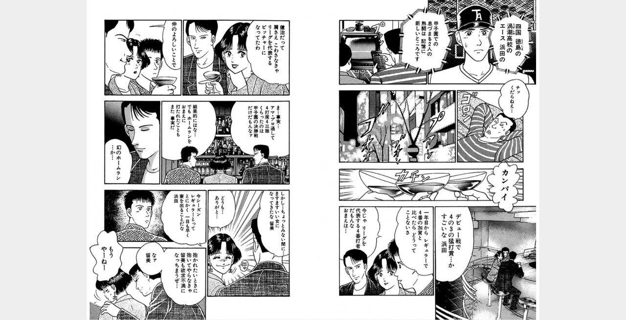 ㅁㅈㄷㄹ Bildnummer 64