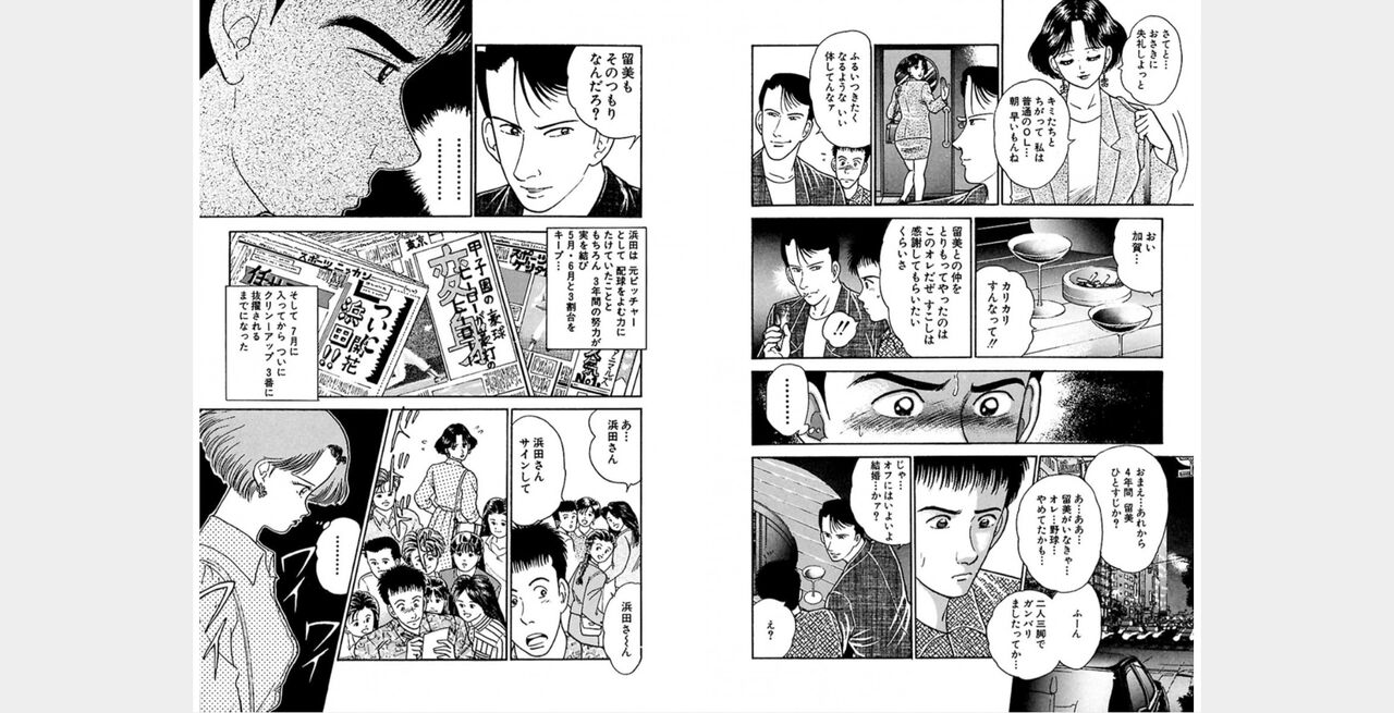 ㅁㅈㄷㄹ Bildnummer 65