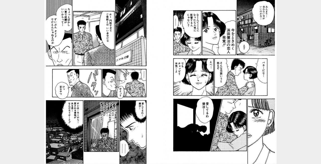 ㅁㅈㄷㄹ Bildnummer 66