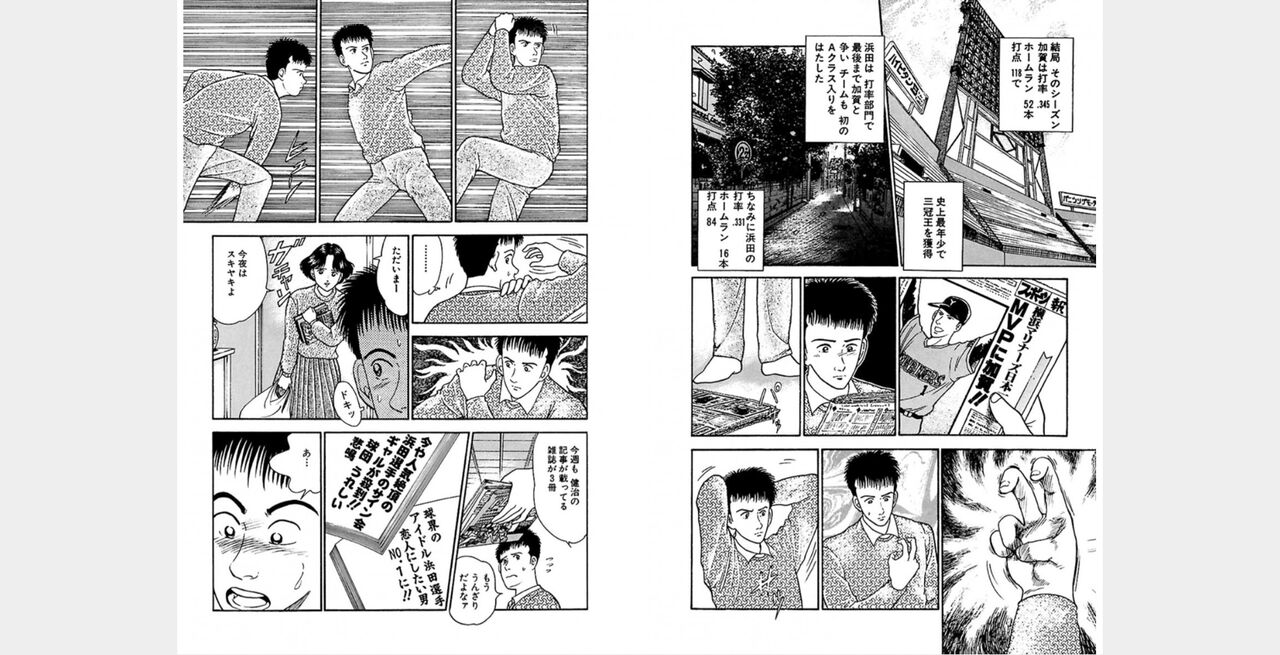 ㅁㅈㄷㄹ Bildnummer 67