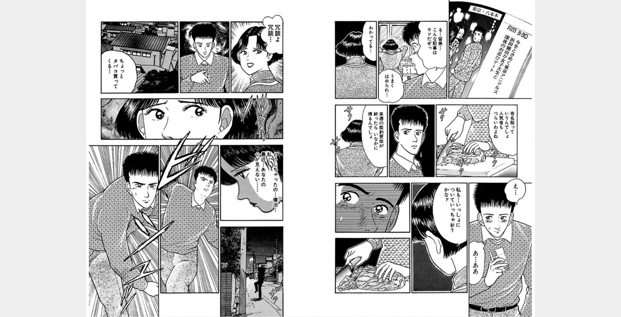 ㅁㅈㄷㄹ Bildnummer 68