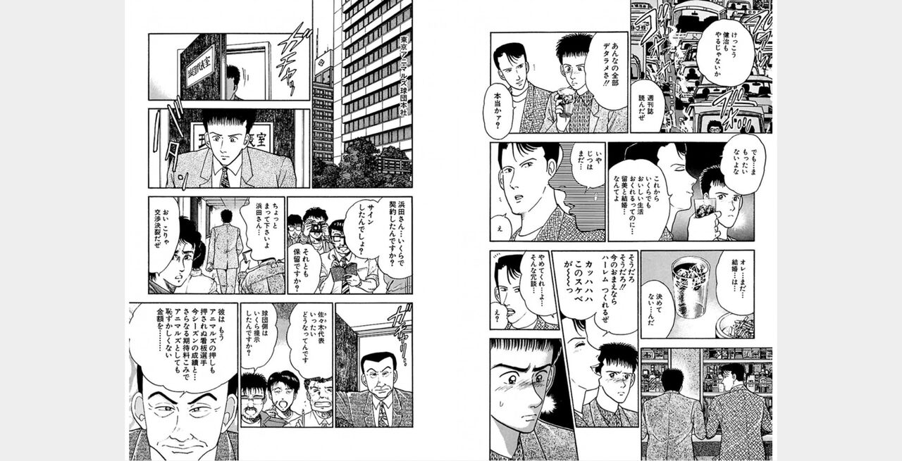 ㅁㅈㄷㄹ Bildnummer 69