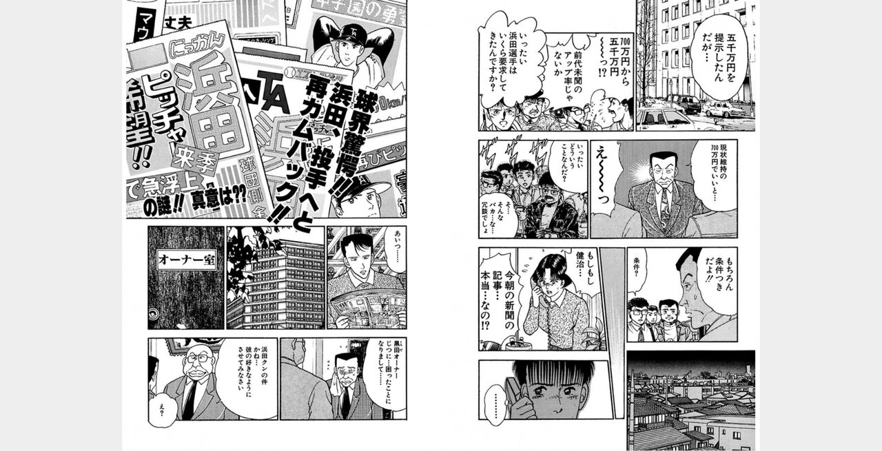 ㅁㅈㄷㄹ Bildnummer 70