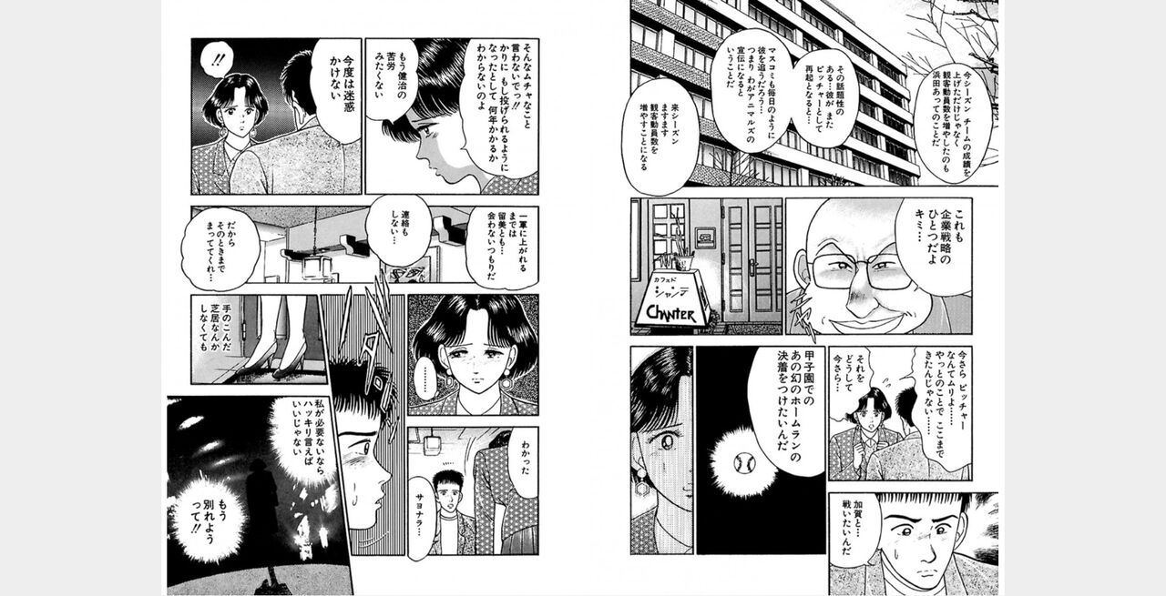 ㅁㅈㄷㄹ Bildnummer 71