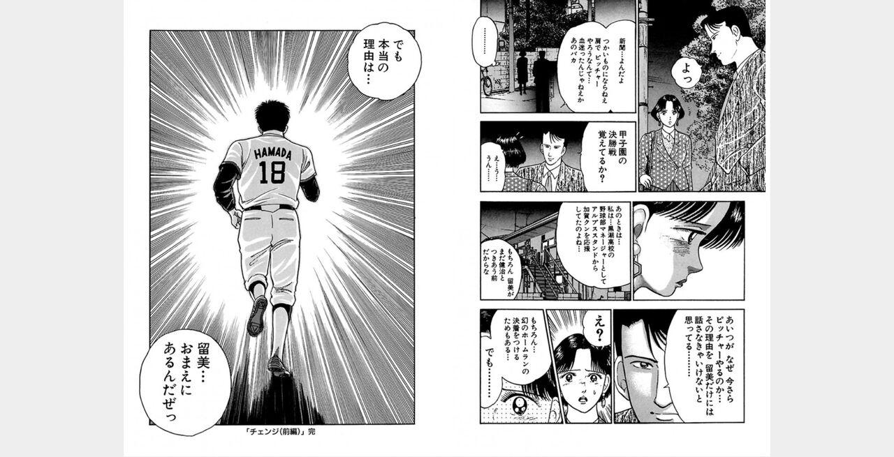 ㅁㅈㄷㄹ Bildnummer 72